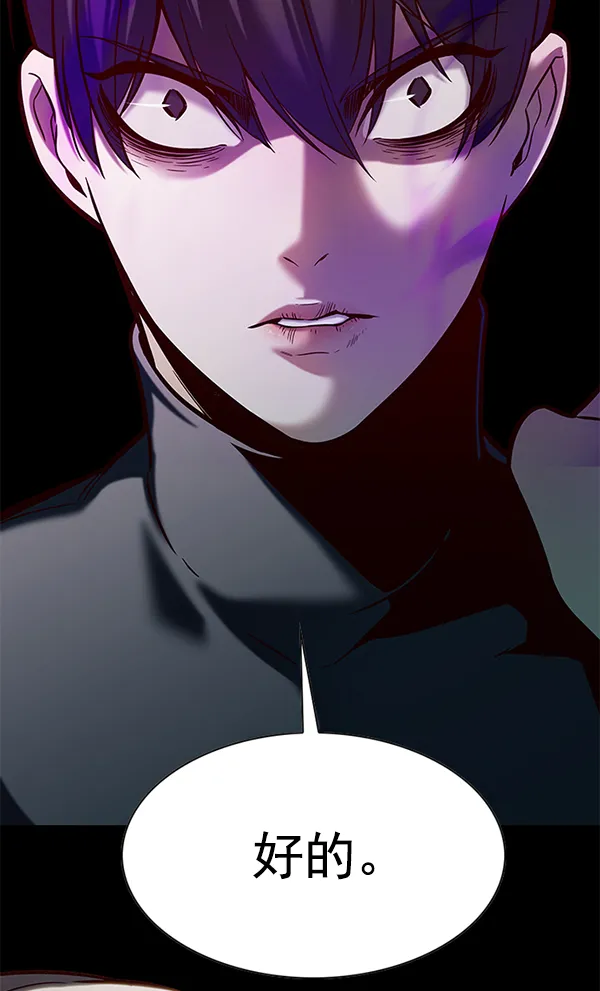 第119话 第103页