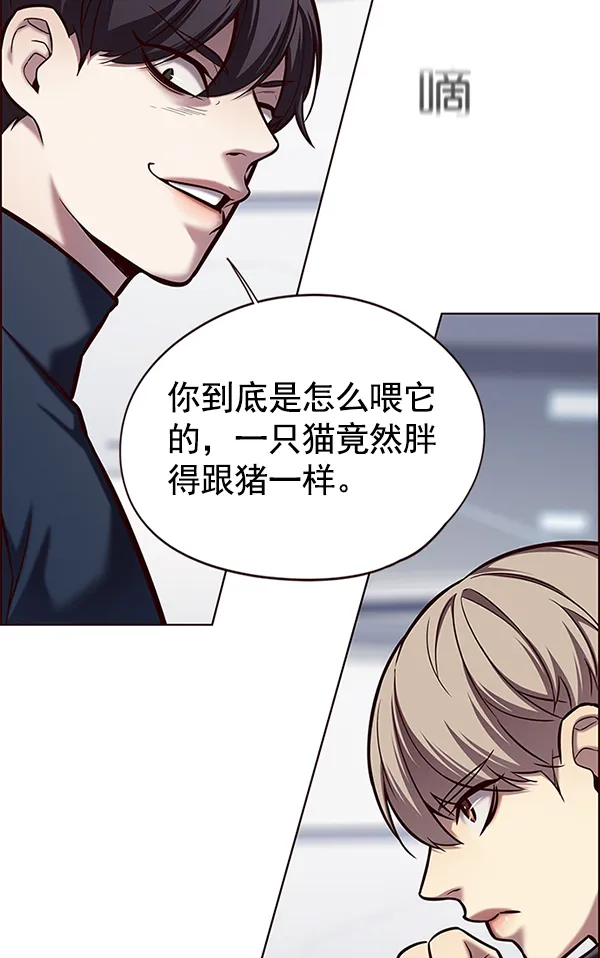 第119话 第107页