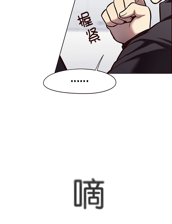 第119话 第108页