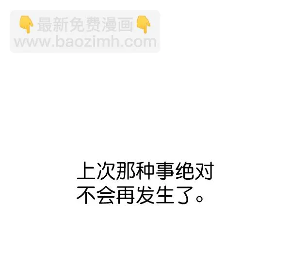 第119话 第109页