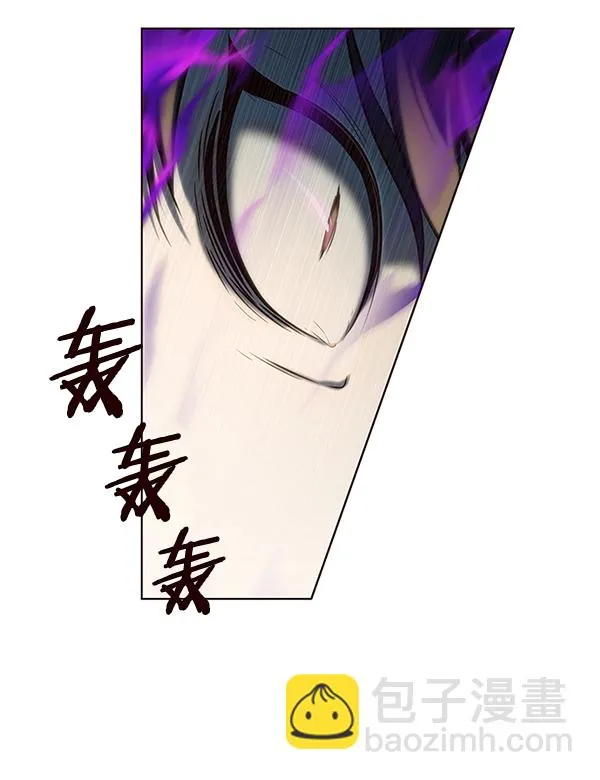 第119话 第110页
