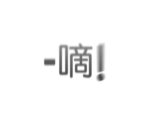 第119话 第112页
