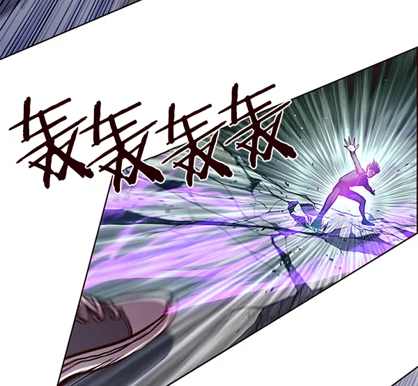 第119话 第116页