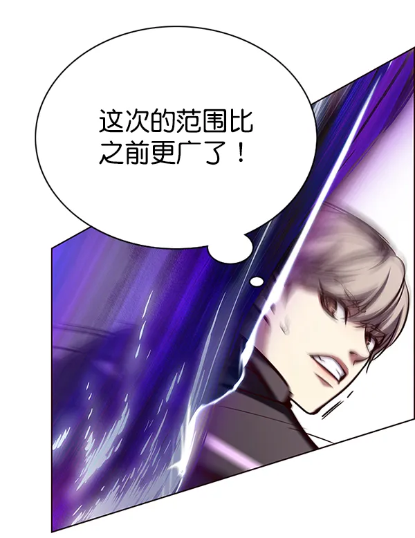 第119话 第119页