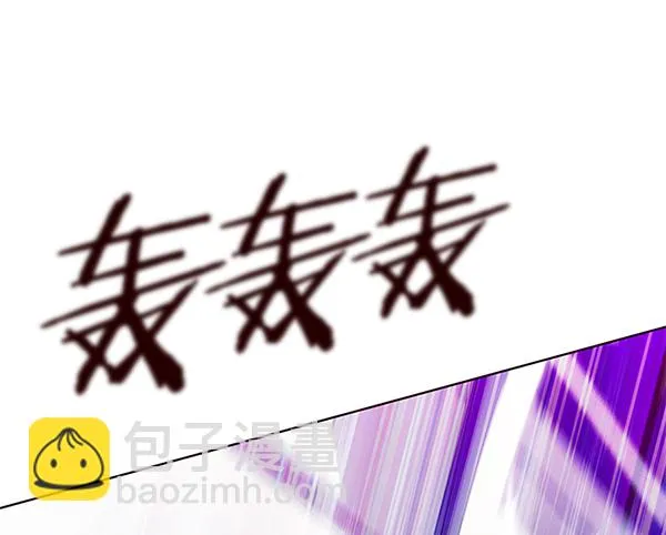 第119话 第120页