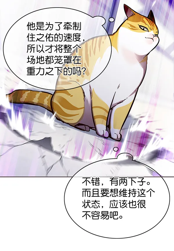 第119话 第121页