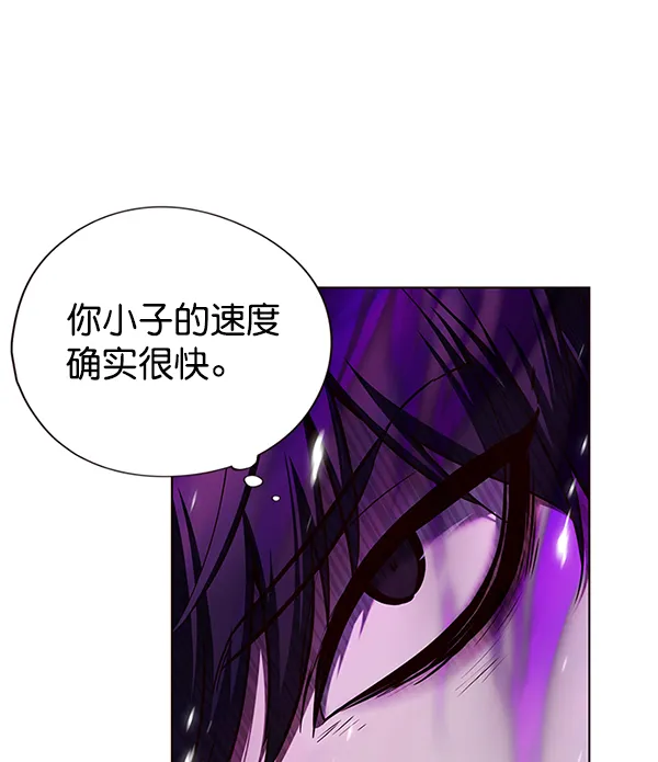 第119话 第122页