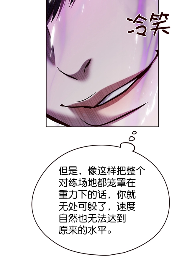 第119话 第123页