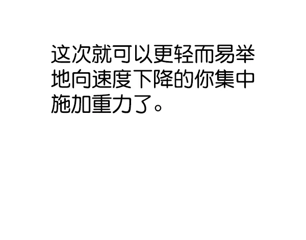 第119话 第126页
