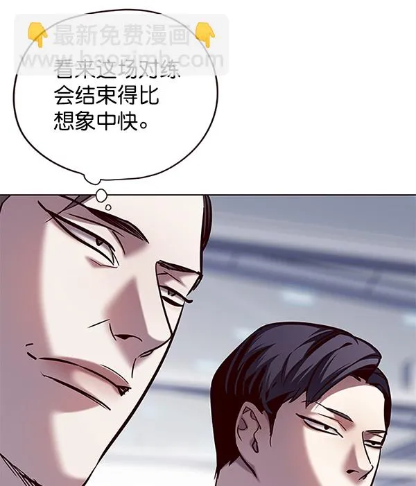 第119话 第131页