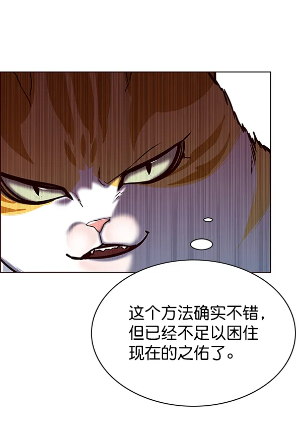 第119话 第134页
