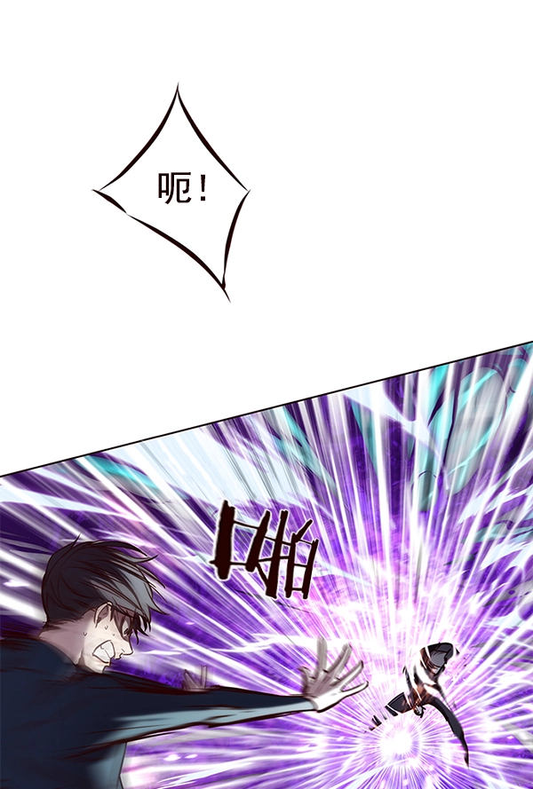 第119话 第141页