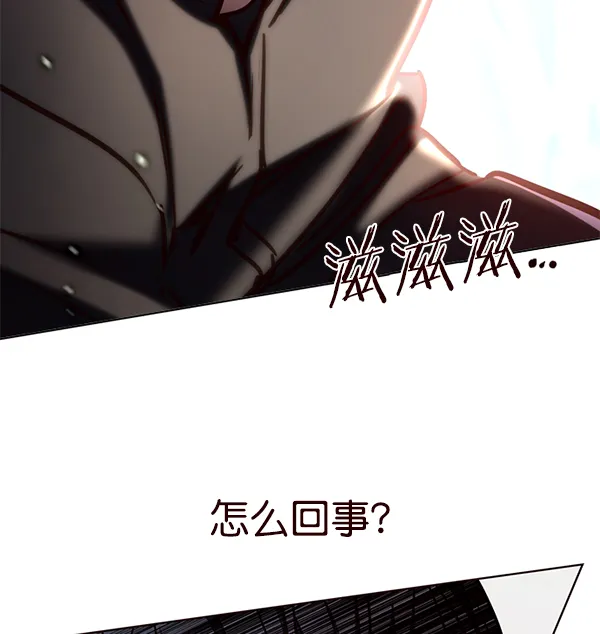 第119话 第145页