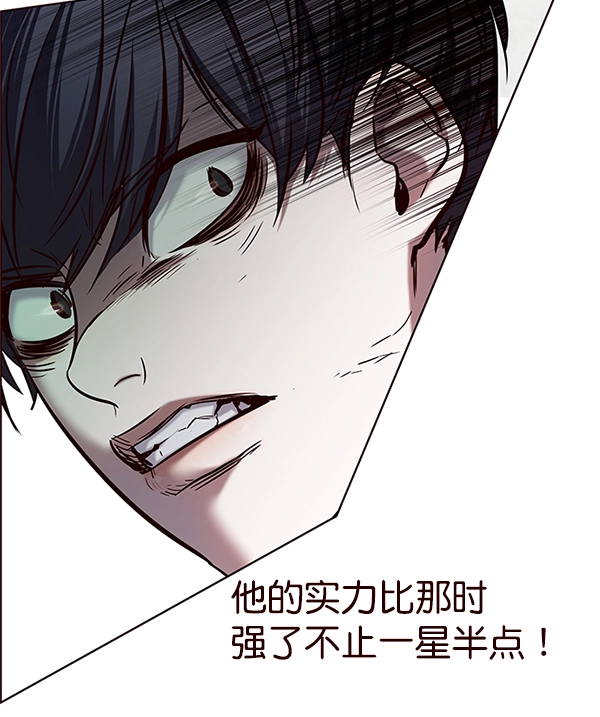第119话 第146页