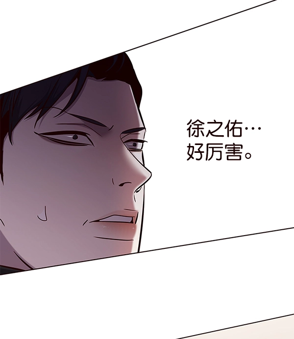 第119话 第148页