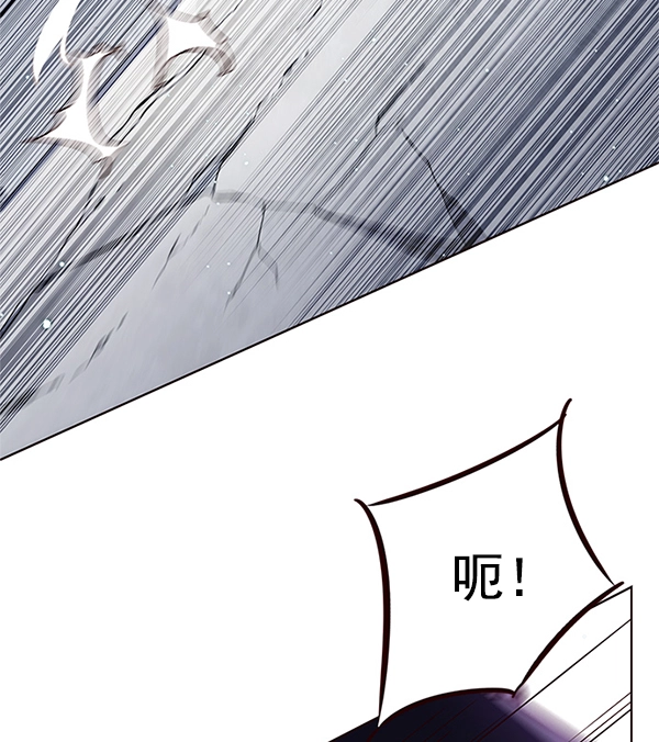 第120话 第8页