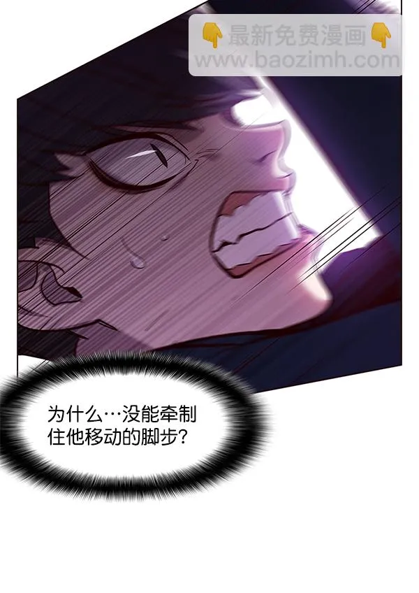 第120话 第9页