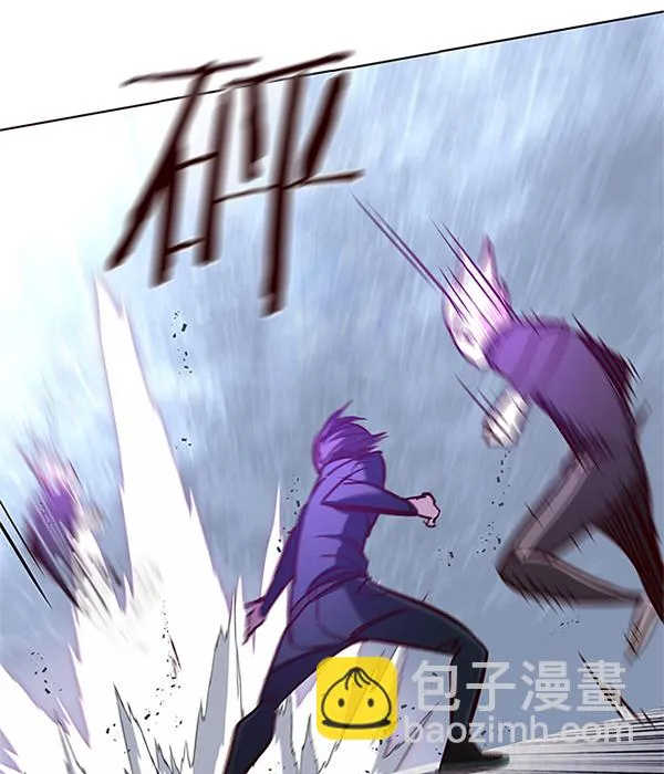 第120话 第10页