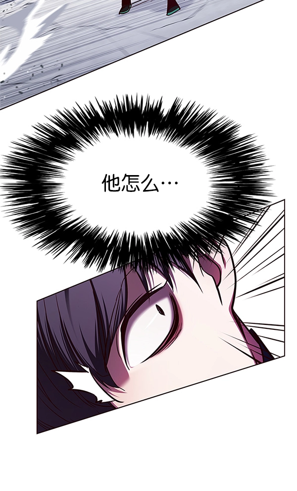 第120话 第12页