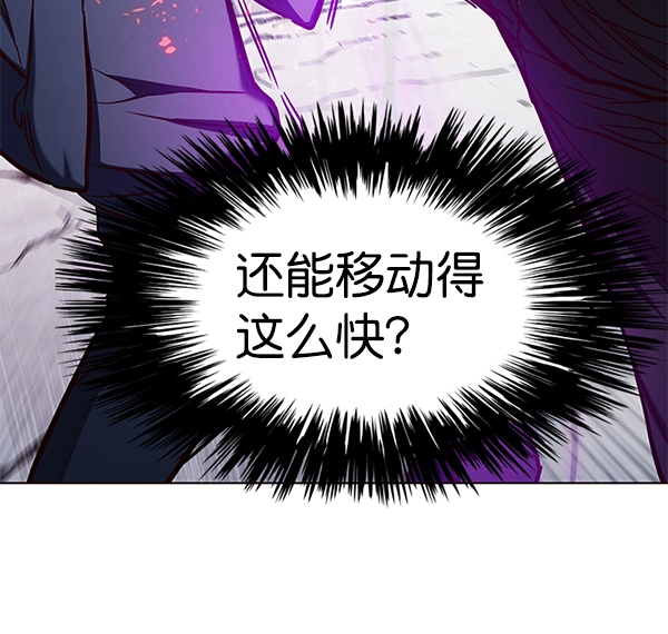 第120话 第15页