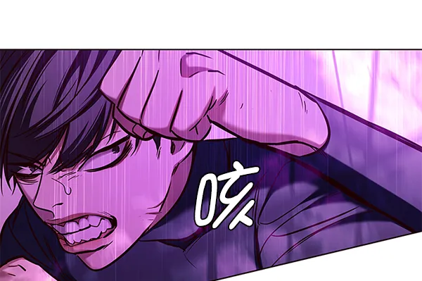 第120话 第16页