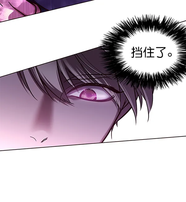 第120话 第17页