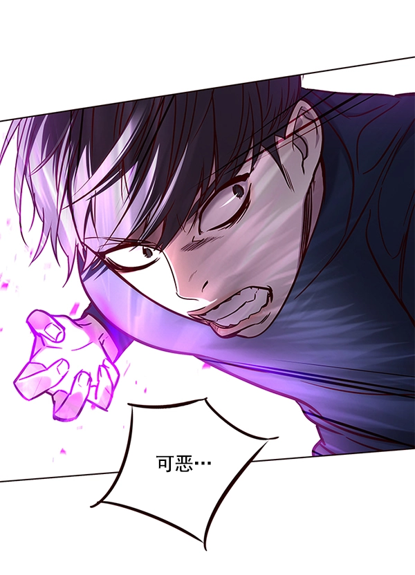 第120话 第18页