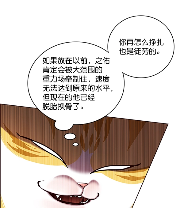 第120话 第26页