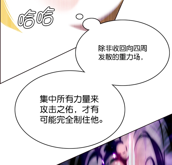 第120话 第27页