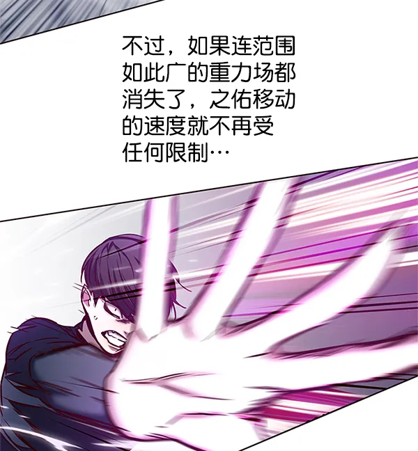 第120话 第29页