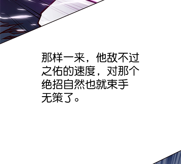 第120话 第30页
