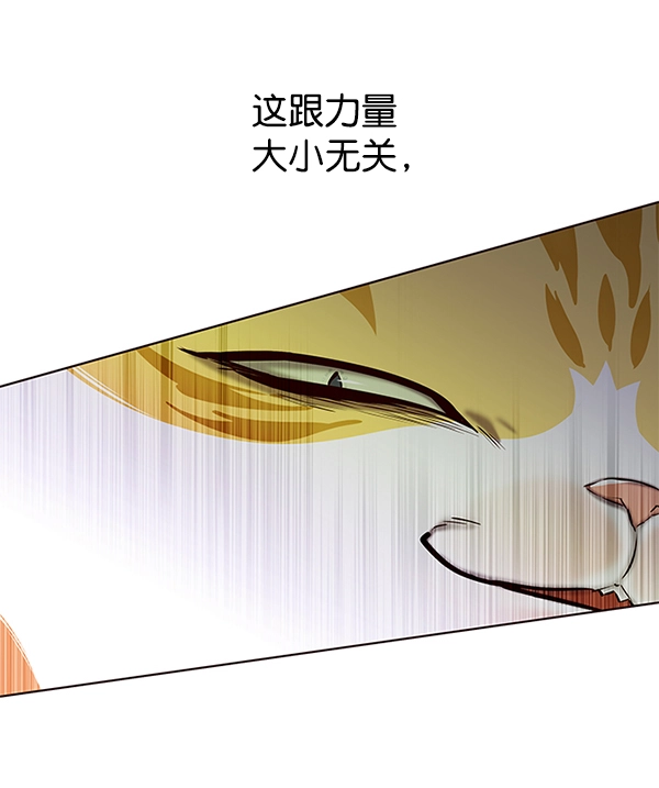第120话 第33页