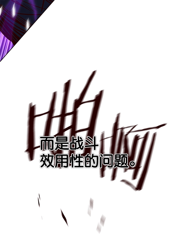 第120话 第36页