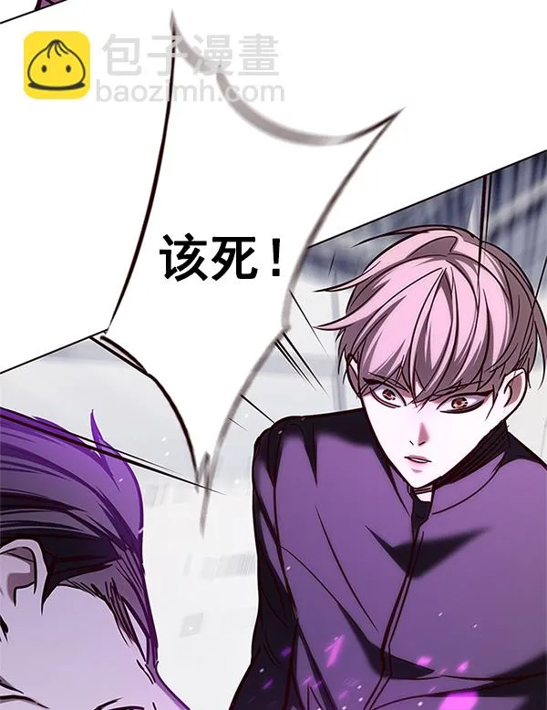 第120话 第42页
