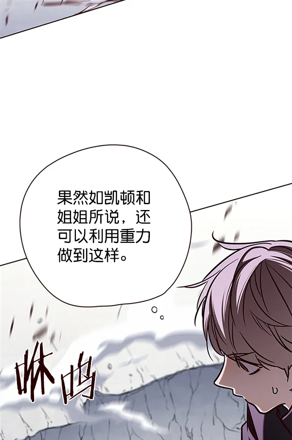 第120话 第48页