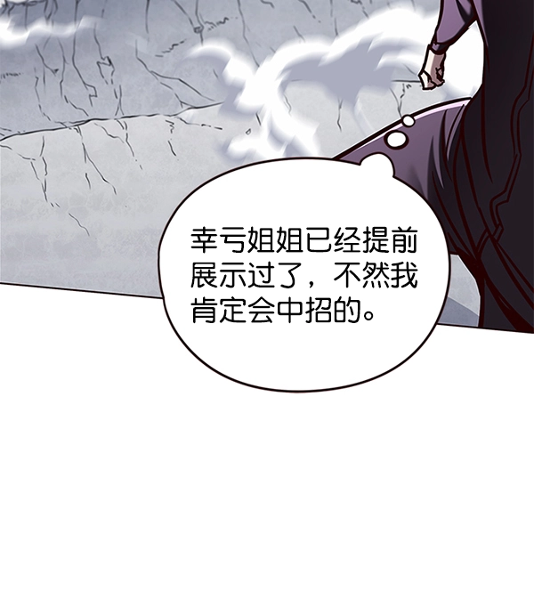 第120话 第49页