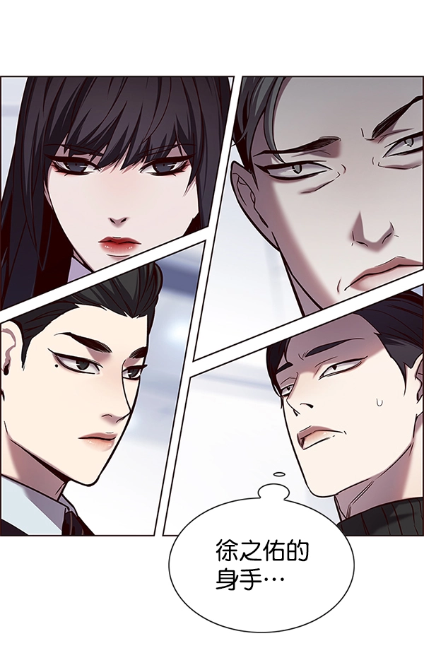 第120话 第50页