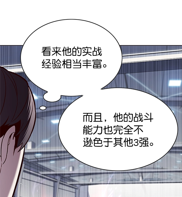 第120话 第51页