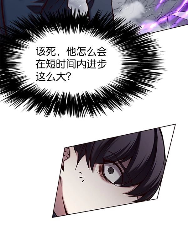第120话 第56页