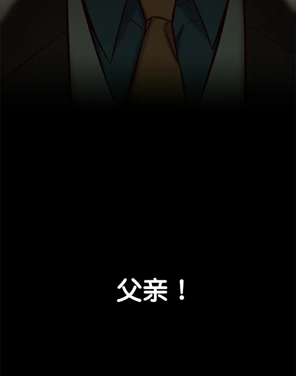 第120话 第58页