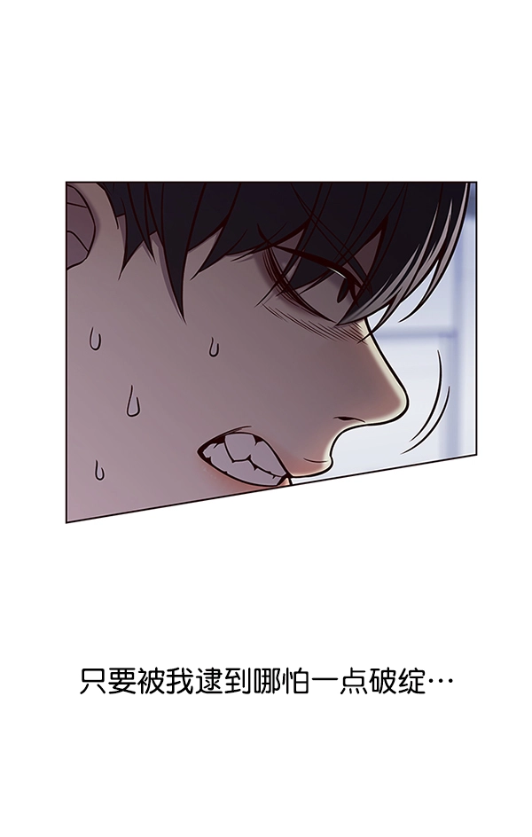 第120话 第60页