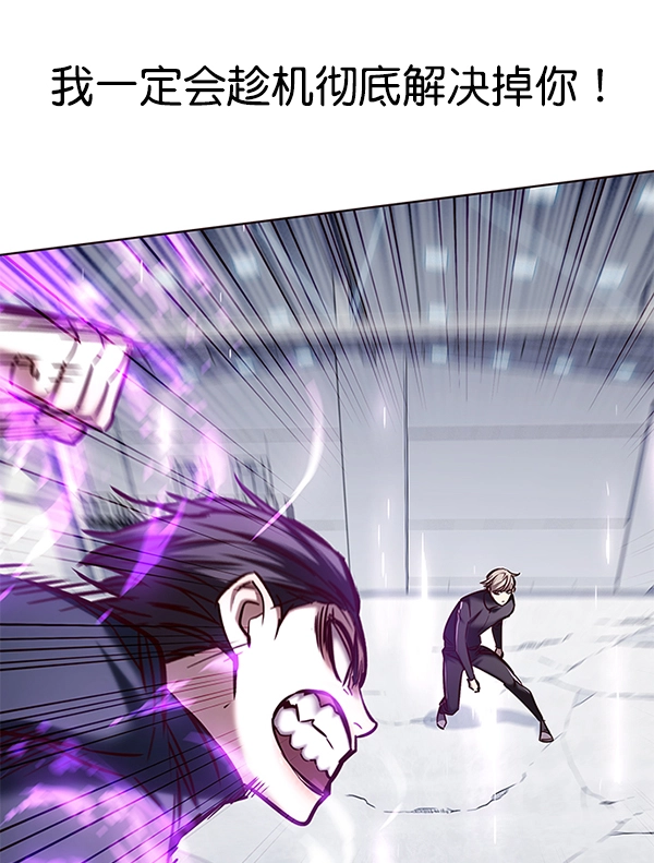 第120话 第63页