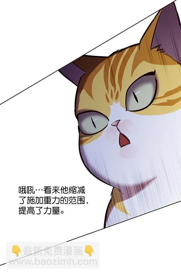 第120话 第65页
