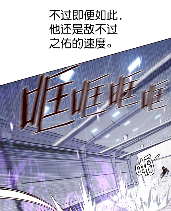 第120话 第66页