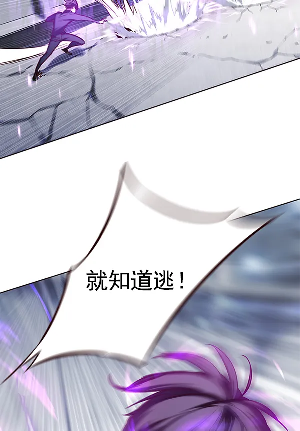 第120话 第67页