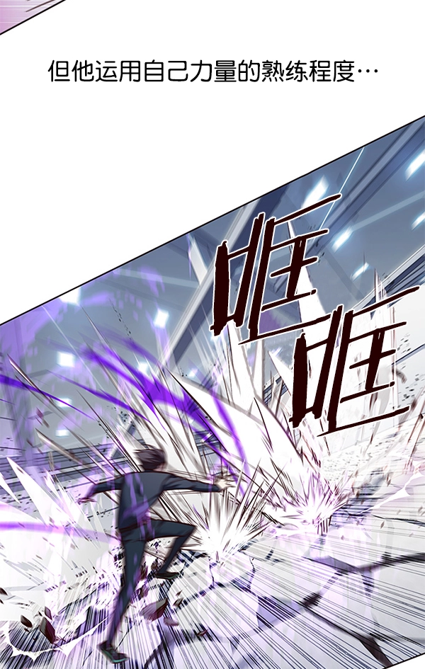 第120话 第72页