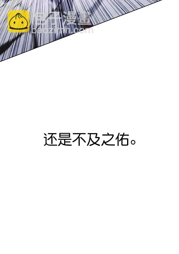 第120话 第73页