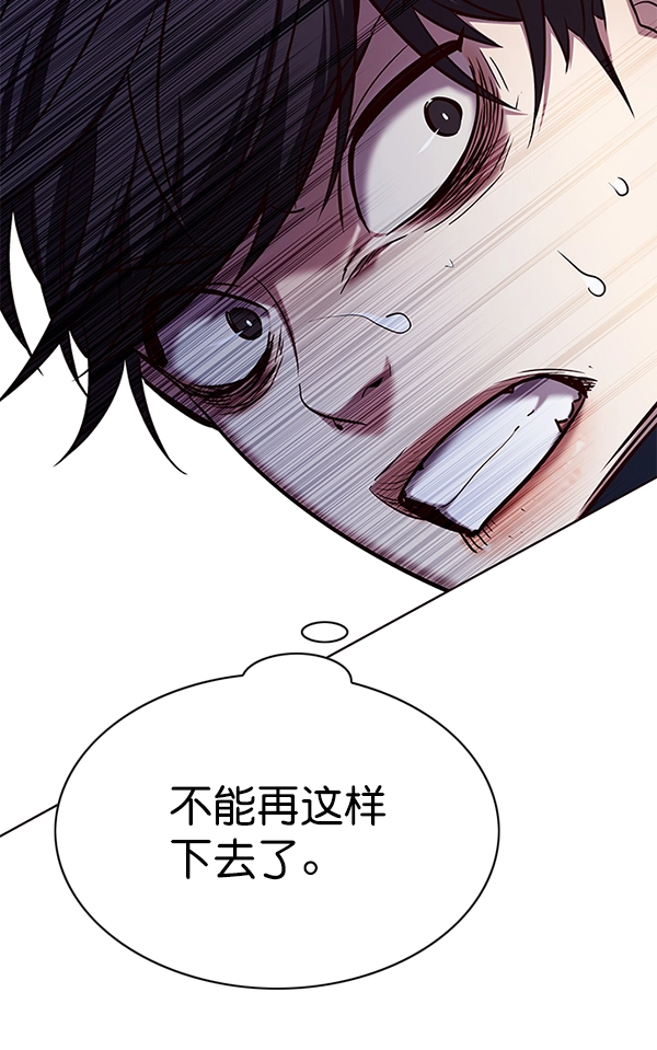 第120话 第78页