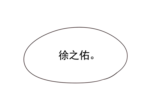 第120话 第80页
