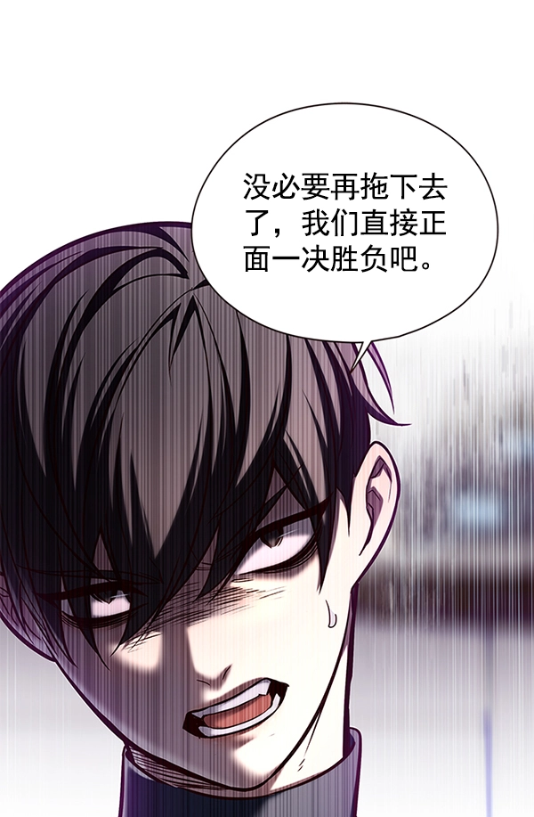 第120话 第82页